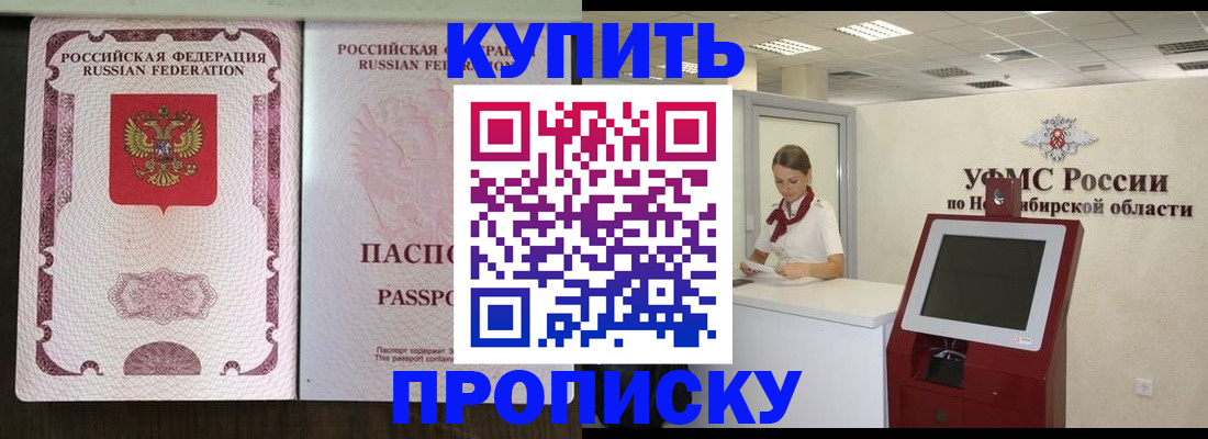 регистрация для дет. сада в Дедовске